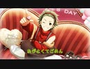 【人力SideM】可愛くてごめん【御手洗翔太】