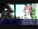 エヴァーメイデン ～堕落の園の乙女たち～ 体験版 #06 (Switch)【2023年4月27日 発売】【English subtitles】