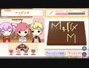 ときメモGS4を2人で実況プレイ＃42【ネタバレあり】