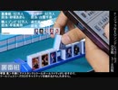 ドンジャラNEOアイドルマスターシンデレラガールズ 交流戦 part2/4