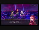 超時空猫？アナザーエデン実況part.1444