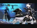 【NieR Re[in]carnation × NieR Replicant ver.1.22474487139... × NieR: Automata】『2B［異心円ノ攻機］』