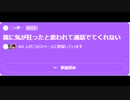 ニンポー（千代豊和） Twitterスペース　親に気が狂ったと思われて通話でてくれない
