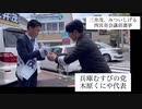 三井茂みついしげる候補、西宮市会議員選挙、第一声は、甲陽園駅前にて。Mitsui Shigeru 甲陽園のおっちゃん