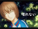 【女性のんびり実況】テニスの王子様 ドキドキサバイバル Part10