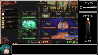 ロボトミーコーポレーション RTA True Reset 7:04:34 part8