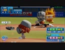 ピットのパワプロ2020　オリジナルチーム大会実況　part3