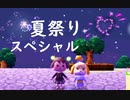 【女性のんびり実況】3DSどうぶつの森 Part13