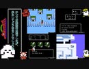 じゅうべえくえすと イワン編のみRTA part2/2