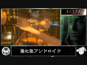 【RTA】Alien:Isolation - Kitty:Nightmare 2:38:10 Pt.4