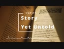 Story Yet Untold feat.弦巻マキ