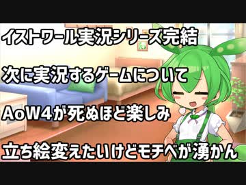 [23年4月雑談]久々に色々喋るぞ～～