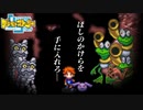 【デジモン１】シルバーランクの洗礼。地獄のパケットぬま #11【デジモンストーリー】