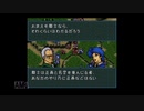 【実況】ファイアーエムブレム 聖戦の系譜 #63(5章10)　