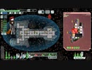 【ゆっくり実況】何となくFTL二百九十つ目安定プレイ【FTL】