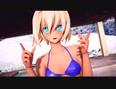 【東方MMD】おNewボディなアリスさんがLUVORATORRRRRY!