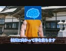 ほぼ(悪)ノリでしかプレイしてないアホどものクトゥルフ神話TRPG 【夜草の怪】【実卓リプレイ】前編