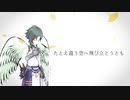 【人力原神】YELL【魈】