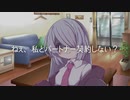 つくよみちゃん「ねぇ、私とパートナー契約しない？」【N◯R？ビッ◯？】