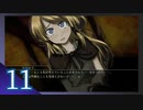 実況 ◇ シロナガス島への帰還 ◇ 第11幕