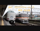 【乗車記録】 キハ85系 急行 さわやかウォーキング 新宮→名古屋 久しぶりの新宮発着