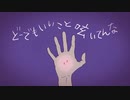 ジャンキーナイトタウンオーケストラ_すりぃ_310【歌ってみた】