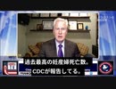 ピーター・マッカロー博士：CDCが過去最高な妊産婦死亡を報告。ワクチン原因が唯一な理屈！