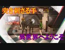【Steam版 P4G】噂のマヨナカテレビ　ペルソナ4 ザ・ゴールデンを実況【#3】