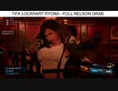 ティファ リョナ ゲームオーバー Tifa Full Nelson Ryona FF7 Remake