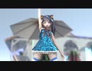【MMDオリキャラ】Deep Blue Song【まめる式】