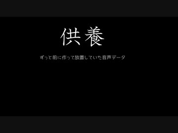 ゆかり姉さんに彼氏と別れたコピペを読ませてみた。