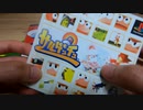 思い出のゲームを紹介する動画【サルゲッチュ編】