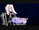 【SW2.5】あり×２冒険譚　第５章その７《それでは解説のお時間です》【ゆっくり＆ボイロTRPG】