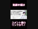 【切り抜き】ライブ後の筋肉を勧める新人Vtuber【#Shorts 】【133】