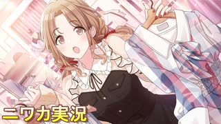 【UNCHARTE:D】ニワカＰが市川雛菜のコミュを読む【シャニマス実況】