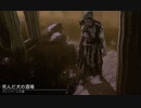 【DBD】Dead by Daylightで遊んでみた（ツインズ）　#484
