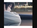 ドラマティック・ハイウェイ【Saki AI（Synthesizer V）】