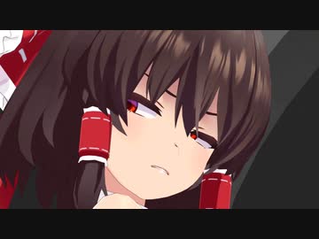 【おっぱいMMD】爆乳な霊夢さんで踊 -odo-