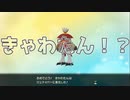ジュナイパー（イケメンのすがた）【ポケモンアルセウス実況part13】