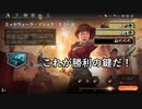 【MTGアリーナ】ミッドウィークマジック：モミール(2023年4月版)