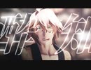 【MMDうたプリ】四ノ宮那月で酔いどれ知らず