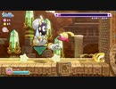 【カービィ】未知のボスに挑む『星のカービィWiiデラックス』Part.10