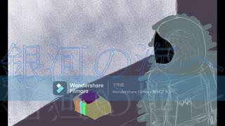 【ボカロ】晩燭虚星(ばんしょくきょせい)ft.初音ミク