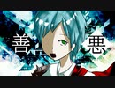 【GUMI】みんな敵を欲しがり過ぎだよ【オリジナル】