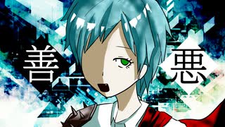 【GUMI】みんな敵を欲しがり過ぎだよ【オリジナル】