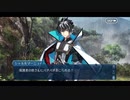 勇者が往く！　第三回・サーヴァントにチョコをあげてみる実況　part1