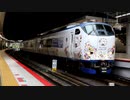 ある朝 新大阪駅 2番ホーム から