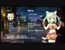 「いきなりピンチ！？ドラゴンと美人聖騎士さま」【ヒロインズレジェンド　～リム・エルフィア物語～】2話