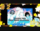 愛のハグでムキムキに！！！＃2【ぶっとばせ！！くま子さん】