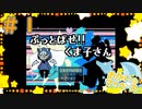 遅刻＋クマ＝恋愛フラグ＃1【ぶっとばせ！！くま子さん】